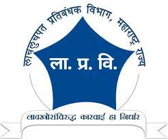 महाराष्ट्र पोलीस